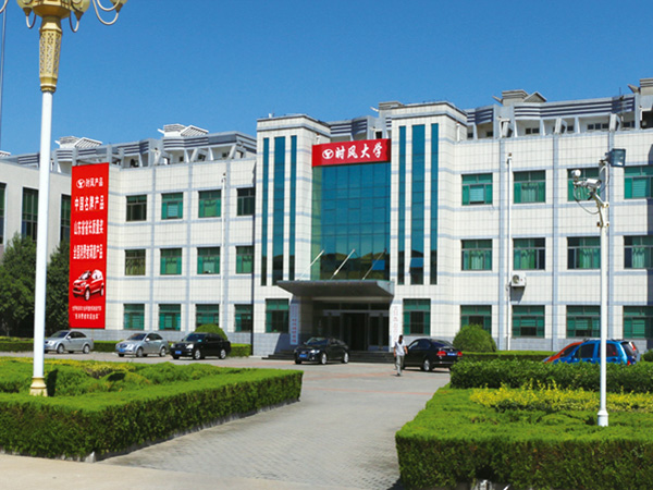 沙巴电竞大学