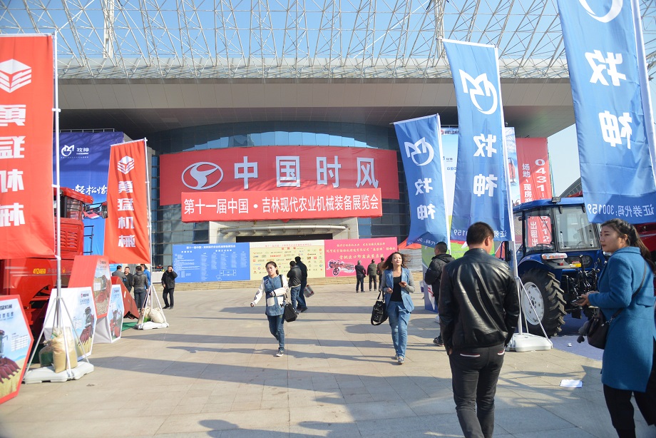 东惫毓会第三站—吉林长春：沙巴电竞品牌晌彻东北大地