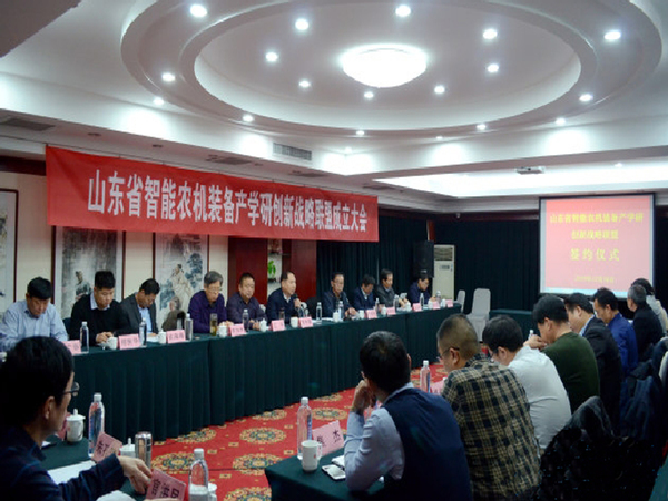 沙巴电竞集团与理工大学产学研联盟暨山东省智能农机设备产学研创新战术联盟签约典礼