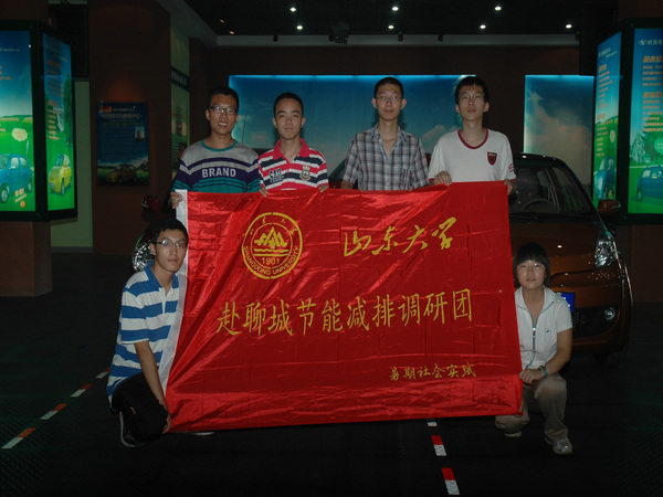 山东大学大学生暑假期间在沙巴电竞集团科普教育基地参与社会科普实际活动
